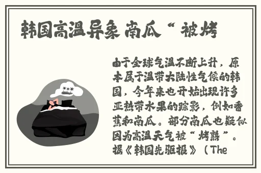 快**我是你的麻麻